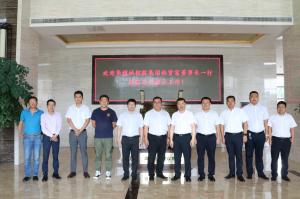 市住建局領導、華耀城控股集團董事長一行到集團公司考察指導