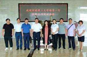 集團公司與河南理工大學(xué)校企合作研討會圓滿舉行！