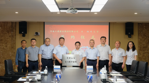 創(chuàng)新合作、共建共贏——集團(tuán)公司與鄭州大學(xué)共建實(shí)習(xí)教學(xué)基地！