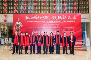 筑夢(mèng)、逐夢(mèng)、圓夢(mèng)——把握新形勢(shì)，發(fā)揮新作用，創(chuàng)建精品工程新未來(lái)！