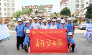 集團公司團委為洛陽市濱河新村改造項目青年突擊隊授旗！